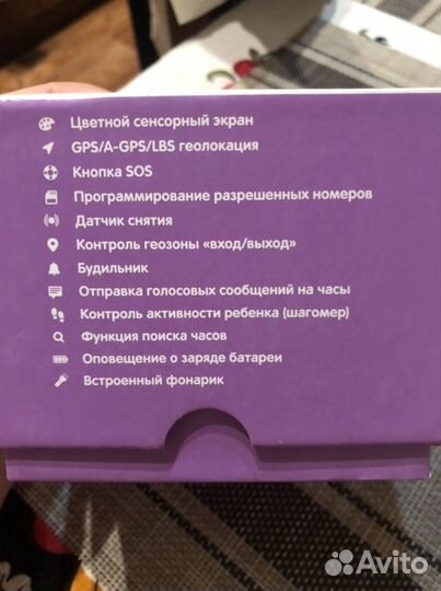 Детские часы с gps