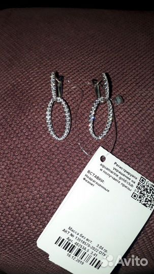 Серьги серебро925
