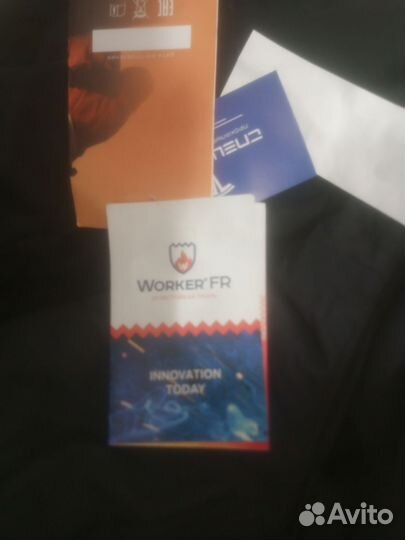 Костюм сварщика зимний спецпошив