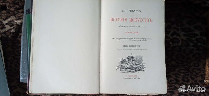 Коллекционное издание