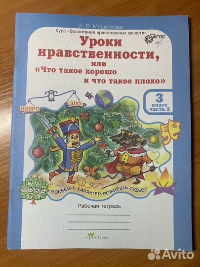 Книги по психологии