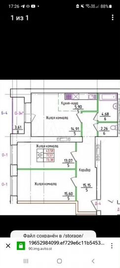 3-к. квартира, 75 м², 12/13 эт.