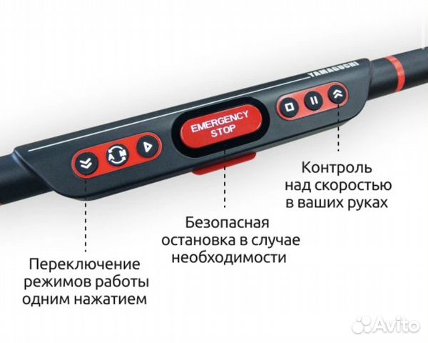 Беговая дорожка Yamaguchi Runway Pro-X
