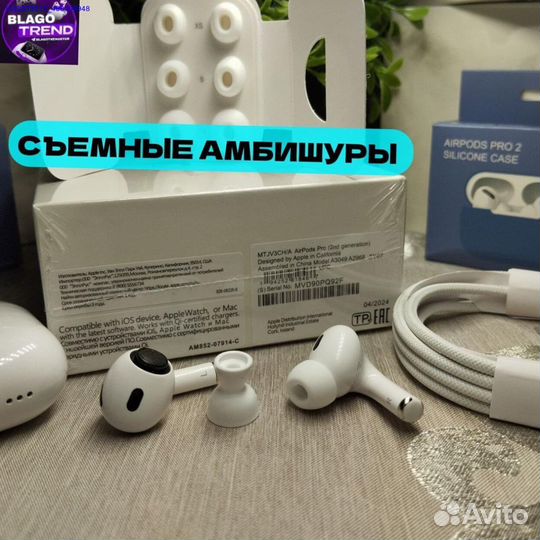 Airpods pro 2 type c premium + чехол (Арт.91576)