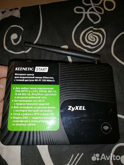 Роутер Zyxel Keenetic Start