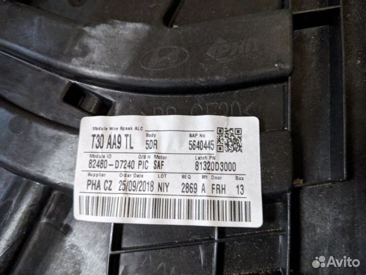 Стеклоподъемник электр передний правый Hyundai