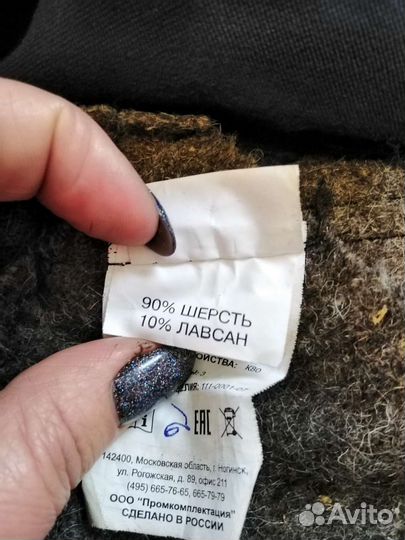 Комплект мужской 