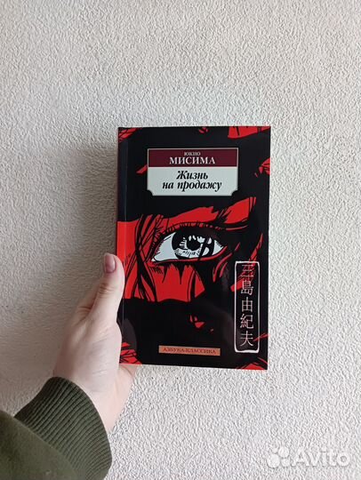 Книги азбука классика