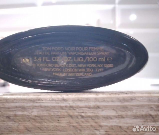 Парфюмированная вода