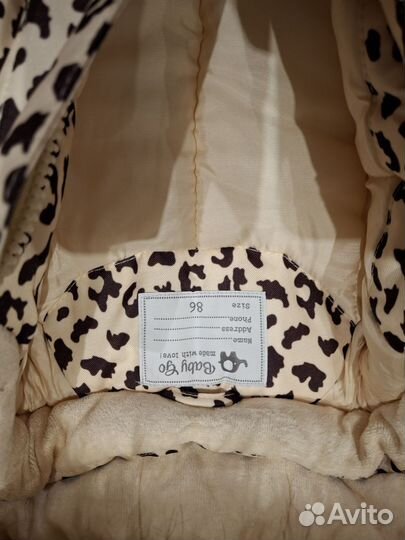 Зимний комбинезон 86