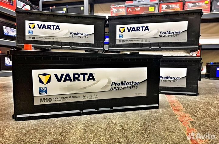 Аккумуляторы грузовые 190Ач/225Ач Доставка