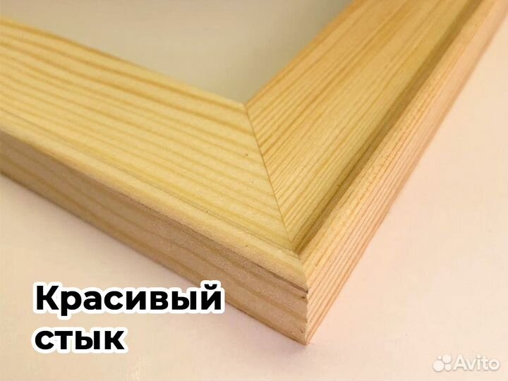 Подрамник для холста/ Подрамник для картин