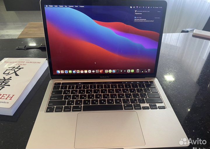 Macbook pro 13 m1 2020