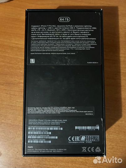 iPhone 11 Pro Max, 64 ГБ