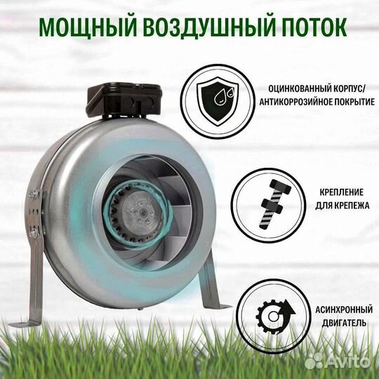 Канальный промышленный вентилятор