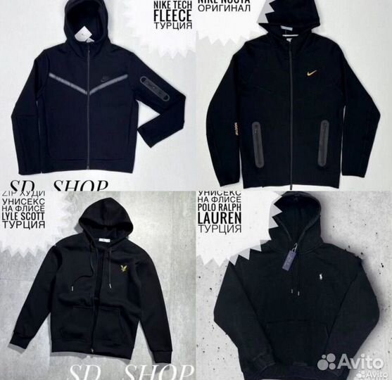 Мужская одежда от SD shop