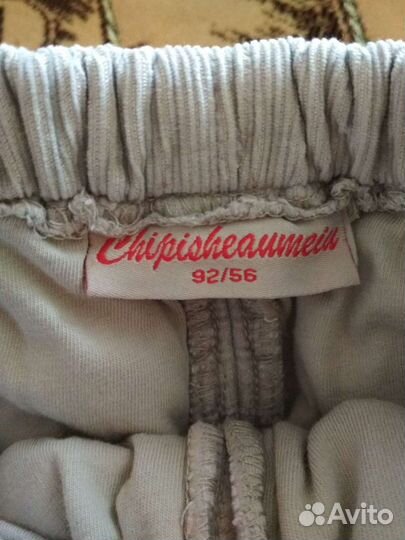 Брюки детские