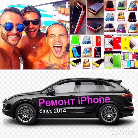 Выездной ремонт iPhone с2014