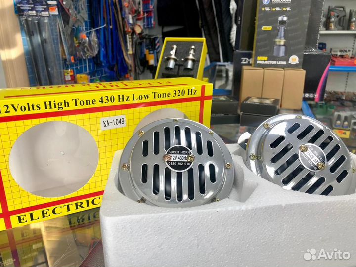 Громкий звуковой сигнал 3302, Бизнес, Некст