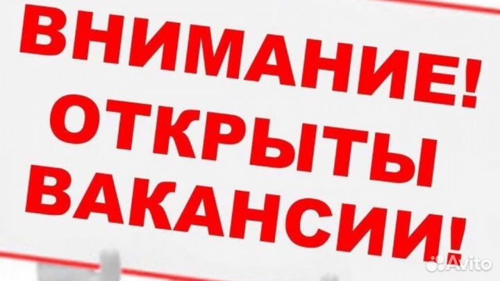 Разнорабочие(на склад)