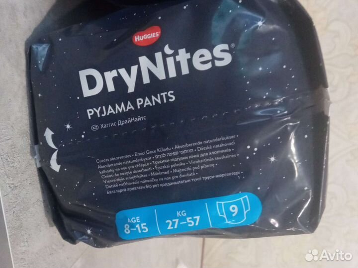 Подгузники трусики 6