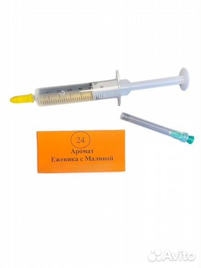 Заправка -24- ежевика -малина (шприц), уп.10шт