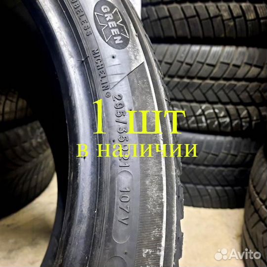 Michelin Latitude Alpin LA2 295/35 R21