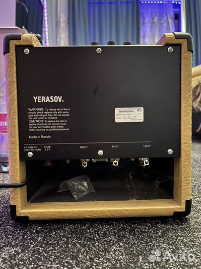 Yerasov Комбоусилитель ламповый 3 Вт