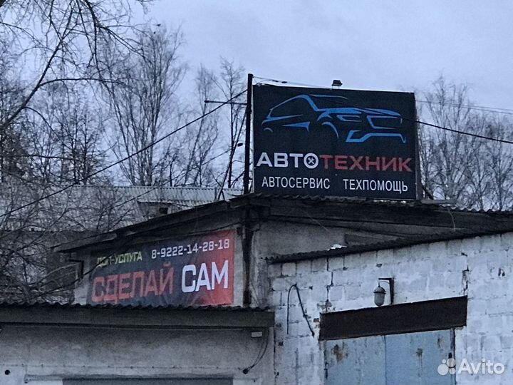 Автосервис самообслуживания