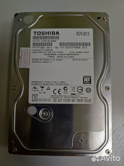 Жесткий диск 3.5