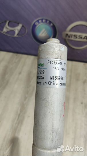 Осушитель системы кондиционирования infiniti QX60