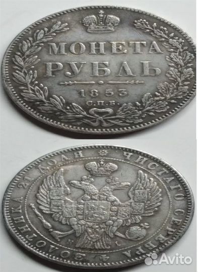 Серебряные монеты 1729-1913 (копии)