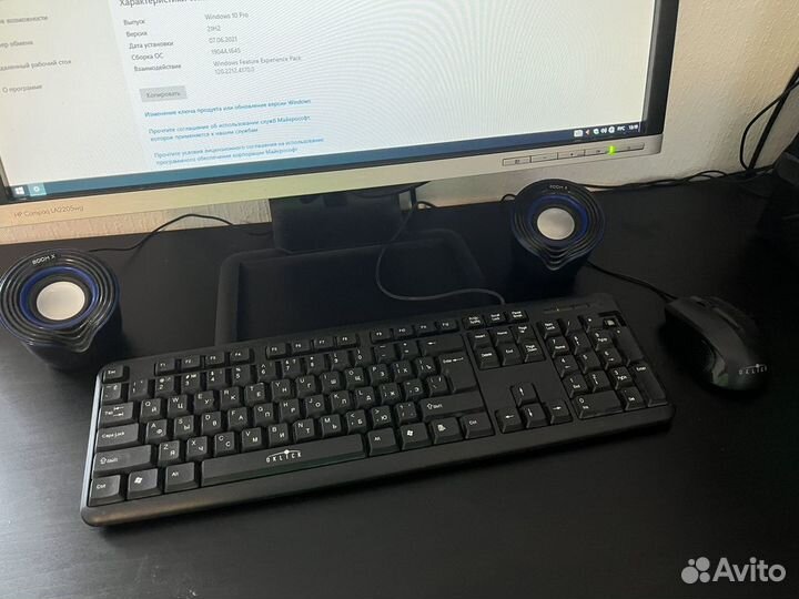 Компьютер для учёбы