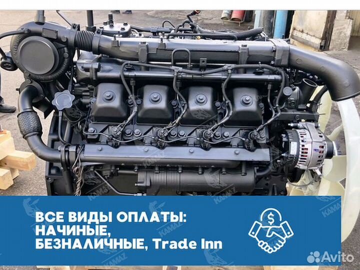 Двигатель камаз 740.31