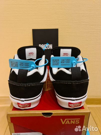 Кеды vans knu skool