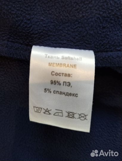 Куртка для мальчика softshell 110
