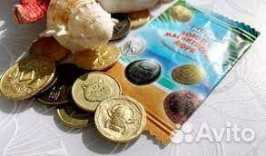 Золото магнитного моря