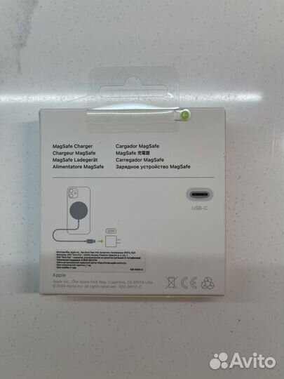 Apple magsafe charger