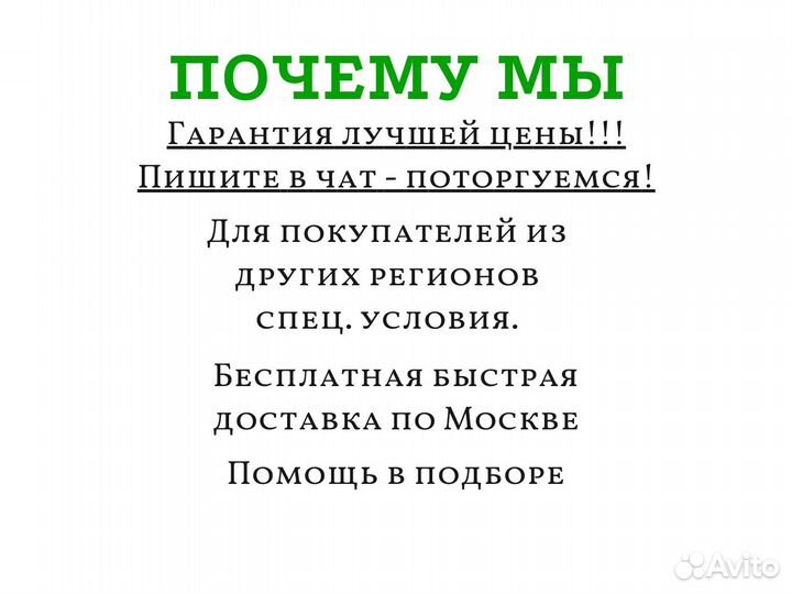 Компьютерное кресло Falto Rookie Plus зеленый