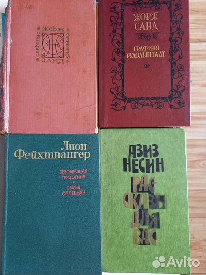 Зарубежная классическая литература и зар.детективы