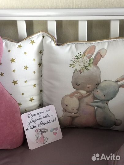 Бортики в детскую кроватку