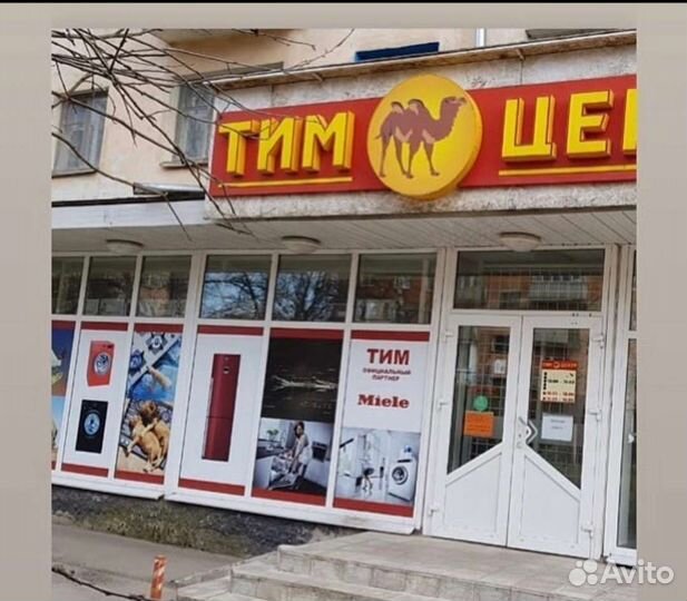 Стиральная машина новая Miele WEI 875 WPS