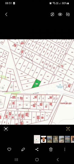 Участок 7,1 сот. (ИЖС)