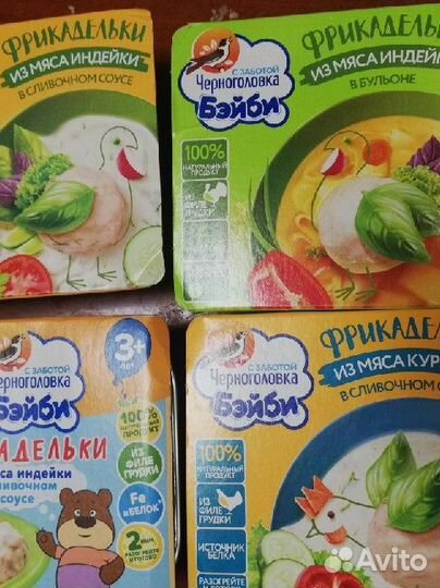 Детское питание фрикадельки