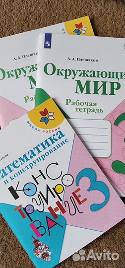 Рабочая тетрадь