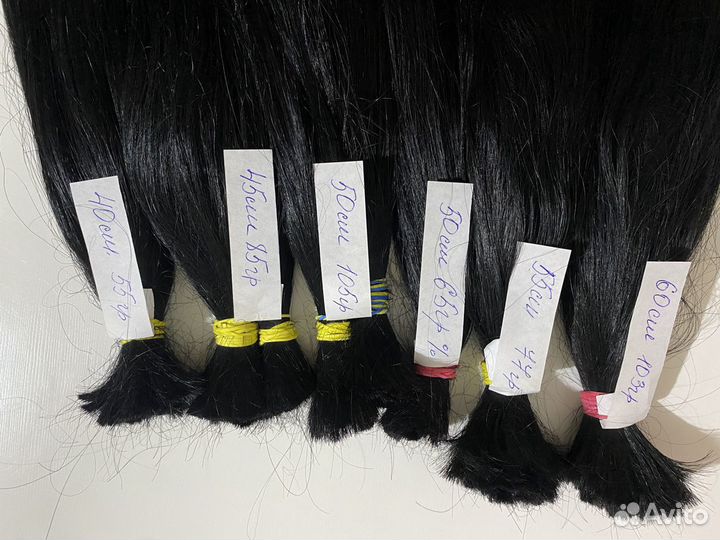 Волосы натуральные