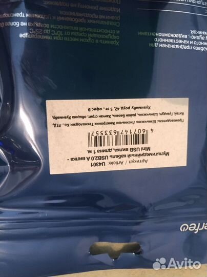 Шнуры в ассортименте