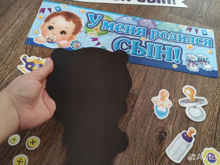 Магниты на машину на выписку