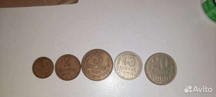Монеты СССР