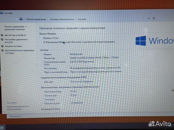 Игровой ноутбук Asus i3/8GB/SSD/700GB/2видеокарты